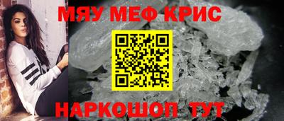 кристаллы Бузулук