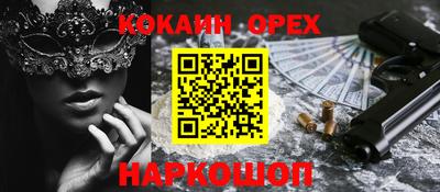 дурь Будённовск