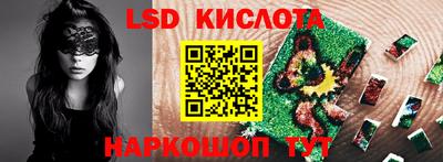 кристаллы Бузулук