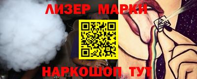 дурь Будённовск