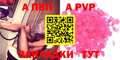 дурь Будённовск