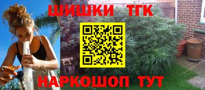 дистиллят марихуана Бугуруслан