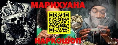 дистиллят марихуана Бугуруслан