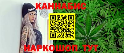 дистиллят марихуана Бугуруслан