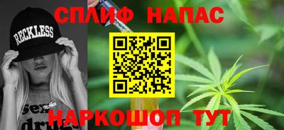 дистиллят марихуана Бугуруслан