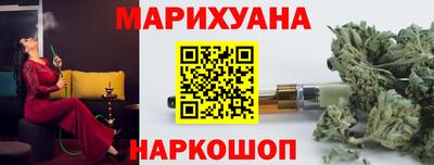 кристаллы Бузулук