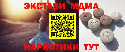 кристаллы Бузулук