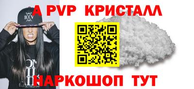 кристаллы Бузулук