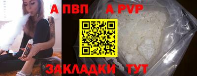 дурь Будённовск