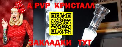 кристаллы Бузулук