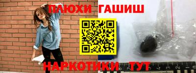 кристаллы Бузулук