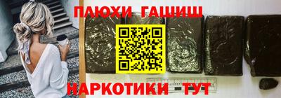 кристаллы Бузулук