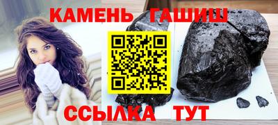 кристаллы Бузулук