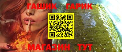 кристаллы Бузулук