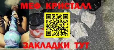 кристаллы Бузулук