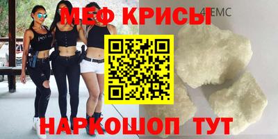 кристаллы Бузулук