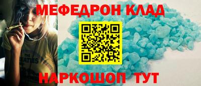 кристаллы Бузулук