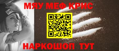 кристаллы Бузулук