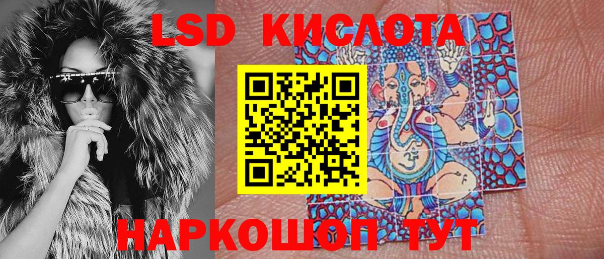 Моршанск  Марки 25I-NBOMe 1,8мг  Наркотические марки  Вход с VPN 