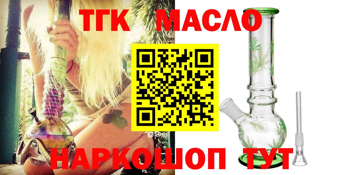 Моршанск  ТГК концентрат  Вход с VPN 