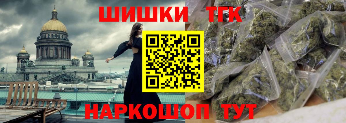 МАРИХУАНА марихуана  Канабис MAZAR  Вход с VPN  Моршанск  Шишки марихуана White Widow  Каннабис гибрид 